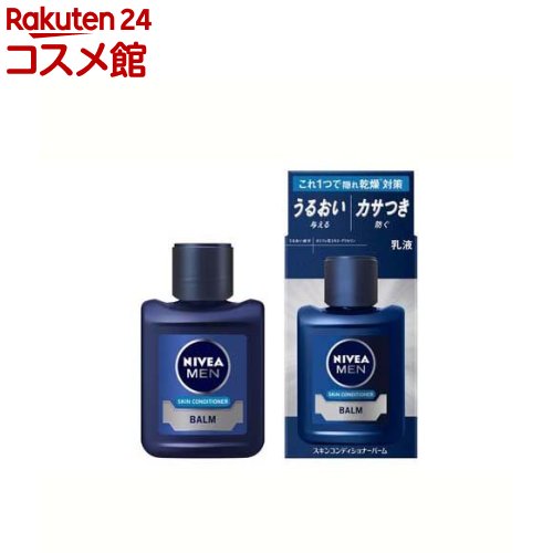 ニベアメン スキンコンディショナーバーム(110ml)【ニベアメン】