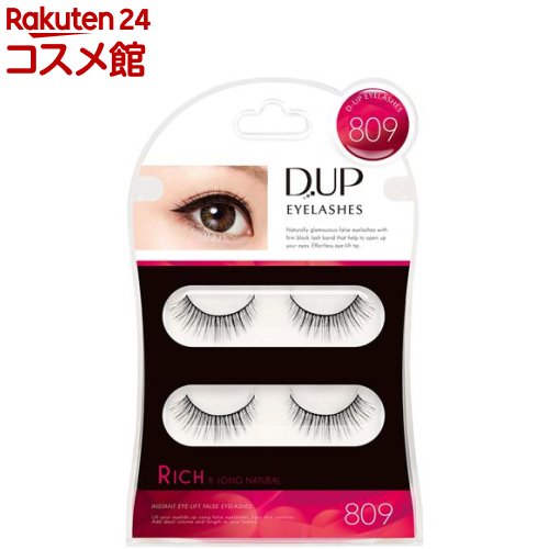 ディーアップ(D.U.P) アイラッシュ RICH 809(2組入)【ディーアップ(D.U.P)】