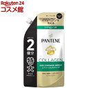 パンテーン エアリーふんわりケア トリートメントコンディショナー 詰替え 特大(600g)【PANTENE(パンテーン)】