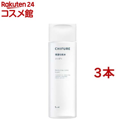 ちふれ スキンケア ちふれ 保湿化粧水 さっぱりタイプ(180ml*3本セット)【ちふれ】