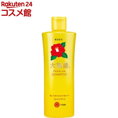 大島椿 プレミアム シャンプー(300ml)【大島椿シリーズ】[無着色 無鉱物油 ノンシリコン ダメージケア 椿オイル]