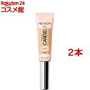 レブロン フォトレディ キャンディッド コンシーラー 015(10ml*2本セット)【レブロン(REVLON)】