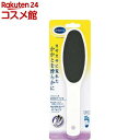 ドクターショール ツインヘッドかかとファイル(1本入)【ドクターショール】