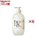 ビオリス ピュアレタッチ うねさぁら ヘアコンディショナー(480mL×6セット)【ビオリス】
