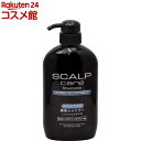 スカルプケア 薬用シャンプー ノンシリコンタイプ(600ml)