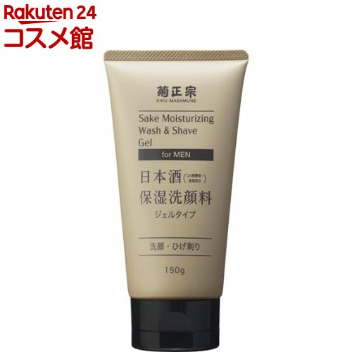 楽天楽天24 コスメ館菊正宗 日本酒保湿洗顔料 男性用（150g）【菊正宗】[保湿 ジェルタイプ ひげ剃り グリチルリチン酸2K]