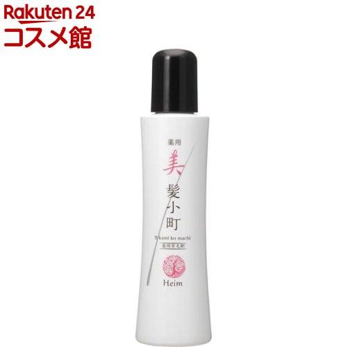 お店TOP＞化粧品＞化粧品 その他＞化粧品 その他＞ハイム 薬用 美 髪小町 (150ml)商品区分：医薬部外品【ハイム 薬用 美 髪小町の商品詳細】●抜け毛や薄毛だけでなく、髪がやせたり、うねったりするなど、女性特有の髪の悩みに特化しています。●血行促進のためのニンジンエキスやセンブリエキス、頭皮の乾燥を防ぐヒアルロン酸や海藻エキスなどを配合。●頭皮環境を整え、イキイキとしたツヤ髪を目指す頭皮用エッセンスです。【販売名】薬用ヘアエッセンスHM a【効能 効果】発毛促進、毛生促進、育毛、養毛、薄毛、ふけ、かゆみ、脱毛の予防、病後・産後の脱毛【使用方法】・箱の外側の「ご使用上の注意」をよくお読みのうえ、お使いください。・洗髪後、水気をふき取った清潔な頭皮にお使いください。(スタイリングの前にお使いください。)・液ダレを防ぐため、マッサージしながら地肌にやさしくすりこむように塗布してお使いください。・1日2回程度お使いください。★マッサージ方法・両手の指の腹で頭をつかむようにして、ゆっくりもみほぐします。指の位置を少しずつずらしながら、頭皮全体をほぐしてください。★より効果を上げるために・洗髪して、常に頭皮、頭髪を清潔に保ちましょう。・睡眠を十分にとり、ストレスなどをためないように努めましょう。・健康な髪をつくるために、バランスの良い食事を心がけましょう。【成分】・有効成分グリチルリチン酸ジカリウム、ニコチン酸アミド、センブリ抽出液(エタノール、精製水含有)、ニンジン抽出液(精製水、エタノール含有)・その他の成分基剤：精製水、エタノール保湿剤：BG、ポリグルタミン酸塩(精製水、BG含有)、海藻エキス(1)(エタノール、フェノキシエタノール含有)、ビワ葉エキス(BG含有)、トレハロース、D-パントテニルアルコール、ラベンダー油、ヒアルロン酸ナトリウム(2)清涼剤：l-メントール【注意事項】・火気に近づけないでください。・お肌に異常が生じていないかよく注意して使用してください。・傷、はれもの、湿疹等、異常のあるときは、お使いにならないでください。・使用中や使用後に日光にあたって、赤み、はれ、かゆみ、刺激、色抜け(白斑等)や黒ずみ等の異常が現れたときは、使用を中止し、皮膚科専門医等にご相談ください。そのまま使用を続けますと、症状が悪化することがあります。・目に入らないようにご注意ください。目に入ったときは、すぐに洗い流してください。異常が残る場合は、眼科医にご相談ください。・高温の場所、直射日光の当たる場所には置かないでください。・乳幼児の手の届かないところに置いて下さい。・ご使用後は、キャップをきちんと閉めてください。・樹脂製のクシやメガネにつくと変色することがありますので、きれいにふきとって下さい。・髪を染めていると色落ちすることがあります。【原産国】日本【ブランド】ハイム化粧品【発売元、製造元、輸入元又は販売元】ハイム化粧品リニューアルに伴い、パッケージ・内容等予告なく変更する場合がございます。予めご了承ください。ハイム化粧品千葉県松戸市上本郷289-30120-567-816広告文責：楽天グループ株式会社電話：050-5306-1825[化粧品 その他/ブランド：ハイム化粧品/]