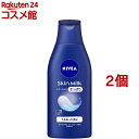 ニベア スキンミルク さっぱり(200g*2個セット)【ニベア】