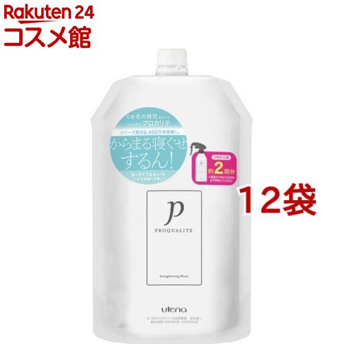 プロカリテ まっすぐうるおい水(つめかえ用)(400ml*12袋セット)【プロカリテ】[ストレート ヘアケア]