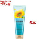 ディアボーテ ヒマワリ オイルイントリートメント スムース&リペア(200g*6本セット)【ディアボーテ(Dear Beaute)】