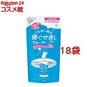 マンダム 寝ぐせ直しウォーター つめかえ用(250ml*18袋セット)【mandom(マンダム)】