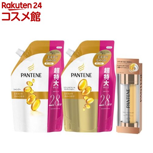 ۥѥơ ȥ᡼  2.8ʬ ڥ+륻(1å)PANTENE(ѥơ)