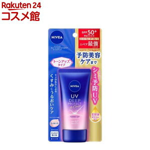 ニベアUV ディーププロテクト＆ケア トーンアップ エッセンス(50g)【ニベア】