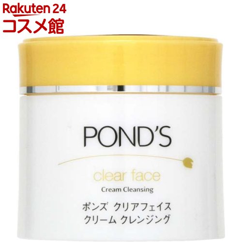 ポンズ クリアフェイス クリーム クレンジング(270g)【PONDS(ポンズ)】