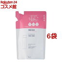 ちふれ 保湿化粧水 しっとりタイプ 詰替用(150ml*6袋セット)【ちふれ】