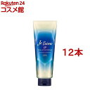 ジュレーム iP タラソリペア 集中保水美容液ヘアマスク(230g*12本セット)【ジュレーム】
