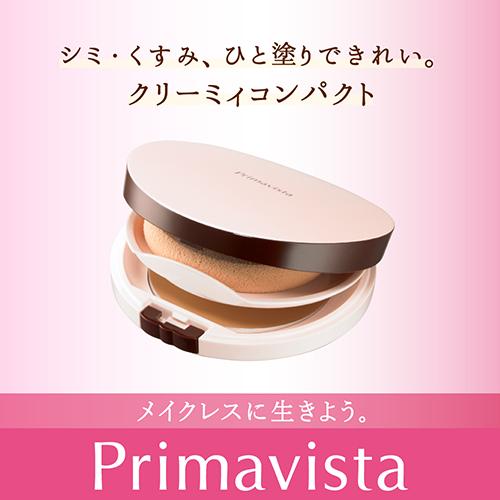 プリマヴィスタ クリーミィコンパクトファンデーション オークル 05(10g)【プリマヴィスタ(Primavista)】 3