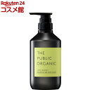 ザ パブリック オーガニック スーパーバウンシー DM ボディーソープ(480ml)【ザ パブリックオーガニック(THE PUBLIC ORGANIC)】 精油 しっとり 高保湿 オーガニック