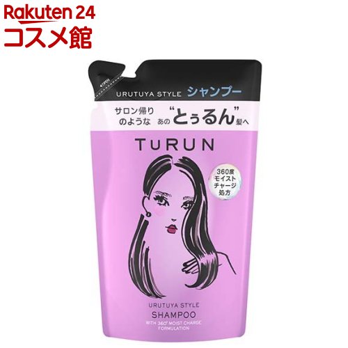 TURUN(とぅるん) うるツヤスタイル シャンプー つめかえ用(320g)【TURUN】