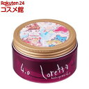 ロレッタ メイクアップワックス 4.0 ヘアワックス ノーマル(65g)【ロレッタ(Loretta)】