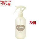 マー&ミー ウォーター(250ml*3個セット)【マー&ミー】