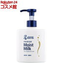 メンソレータム ハンドベール プレミアムモイストミルク(200ml)【ハンドベール】