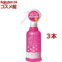 ルシード・エル デザイニングアクア マシュマロウェーブウォーター(250ml*3本セット)【ルシード・エル】