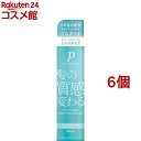 プロカリテ ヘアメンテナンスエマルジョン(110ml*6個セット)【プロカリテ】[ストレート ヘアケア]