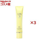 リッツ モイストC UVプライマー エッセンス(40g×3セット)【LITS(リッツ)】