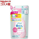 メリット 泡で出てくるシャンプー キッズ からまりやすい髪用 つめかえ用(240ml)【メリット】[シャンプー 子ども 子供 泡 からまり 地肌 ヘアケア]