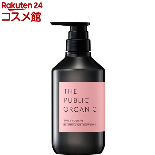 ザ パブリック オーガニック スーパーポジティブ DM ボディーソープ(480ml)【ザ パブリックオーガニック(THE PUBLIC ORGANIC)】 精油 なめらか 補修 オーガニック