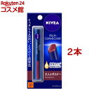 ニベア リッチケア&カラーリップ ボルドー(2g*2本セット)【ニベア】