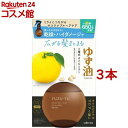 ゆず油 無添加オイルミスト(180ml*3本セット)【ゆず油】