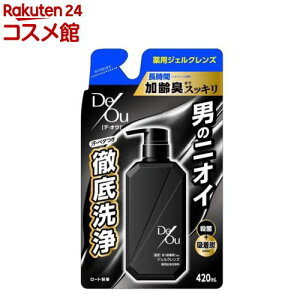 デ・オウ 薬用クレンジングウォッシュ つめかえ用(420ml)【デ・オウ】