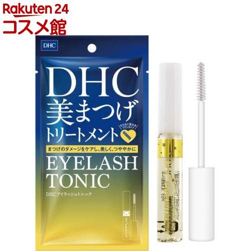 DHC アイラッシュトニック(6.5ml)【DHC】