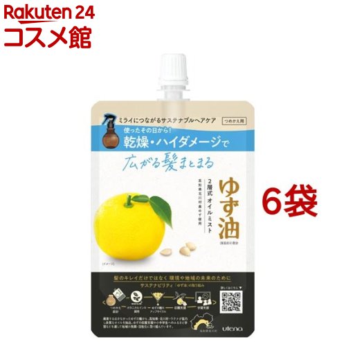 ゆず油 無添加オイルミスト つめかえ用(160ml*6袋セット)【ゆず油】