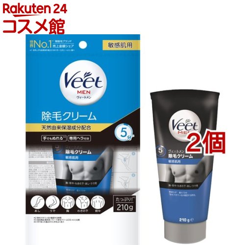 ヴィート ヴィートメン 除毛クリーム 敏感肌用(210g*2個セット)【ヴィート】