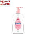 ジョンソン ベビーオイル 低刺激・微香性(300ml)【ジョンソン・ベビー(johnson's baby)】[マッサージオイル ヘアオイル 保湿 低刺激 赤ちゃ...
