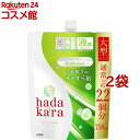 ハダカラ ボディソープ サラサラfeel グリーンシトラスの香り つめかえ用 大型(750ml*2袋セット)【ハダカラ(hadakara)】