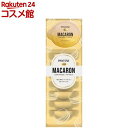 パンテーン マカロンヘアマスク うるつやリッチ トリートメント(12ml*8個入)【PANTENE(パンテーン)】
