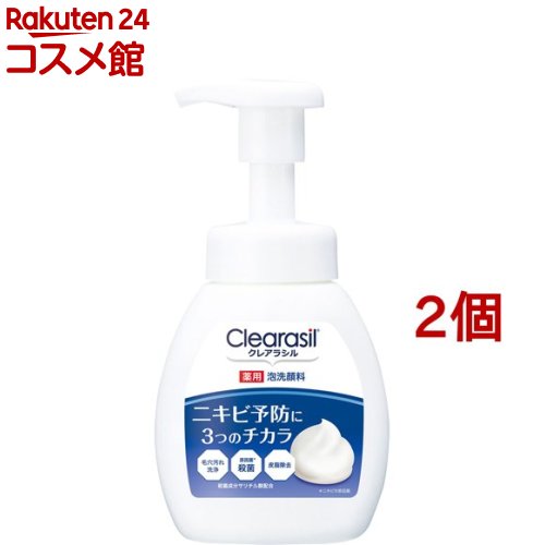 クレアラシル 薬用泡洗顔フォーム10x(200ml*2個セット)【クレアラシル】