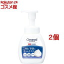 クレアラシル 薬用泡洗顔フォーム10x(200ml*2個セット)【クレアラシル】