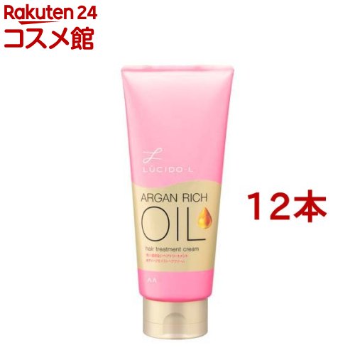 ルシードエル オイルトリートメント ディープモイストヘアクリーム(150g*12本セット)【ルシード・エル】