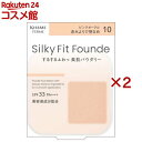 キスミーフェルム シルキーフィットファンデ ピンクオークル10(8.8g×2セット)【キスミー フェルム】