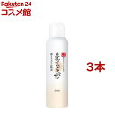 サナ なめらか本舗 マイクロミスト化粧水 NC(150g*3本セット)【なめらか本舗】