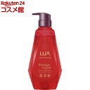 ラックス ルミニーク ダメージリペア シャンプー ポンプ(450g)【ラックス ルミニーク(LUX Luminique)】