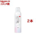 サナ なめらか本舗 マイクロ純白ミスト化粧水(150g*2本セット)【なめらか本舗】