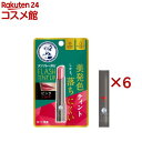 メンソレータム フラッシュティントリップ ピンク(2g×6セット)【メンソレータム】
