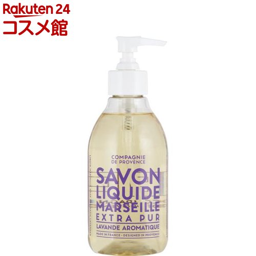 リキッドマルセイユソープ ラベンダー プロバンス(300ml)【カンパニー・ド・プロバンス】