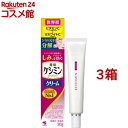 ケシミンクリーム(30g*3箱セット)【ケシミン】